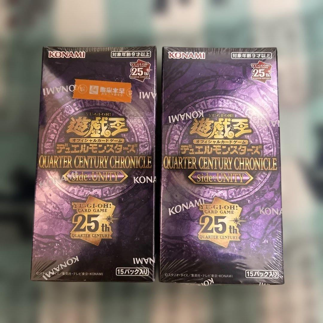 【新品未開封】遊戯王 25th サイドユニティ シュリンク付2BOX