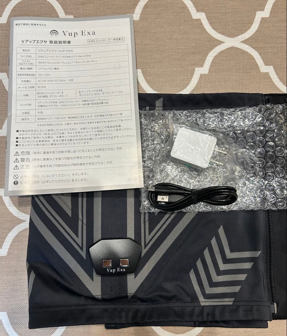 ははざます！