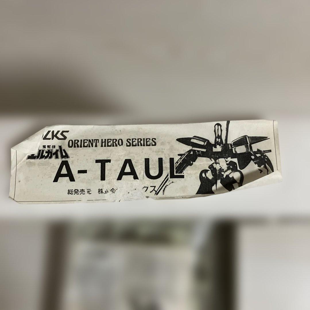 1/100 A-TAUL ソリッドキャスト製　組立モデル