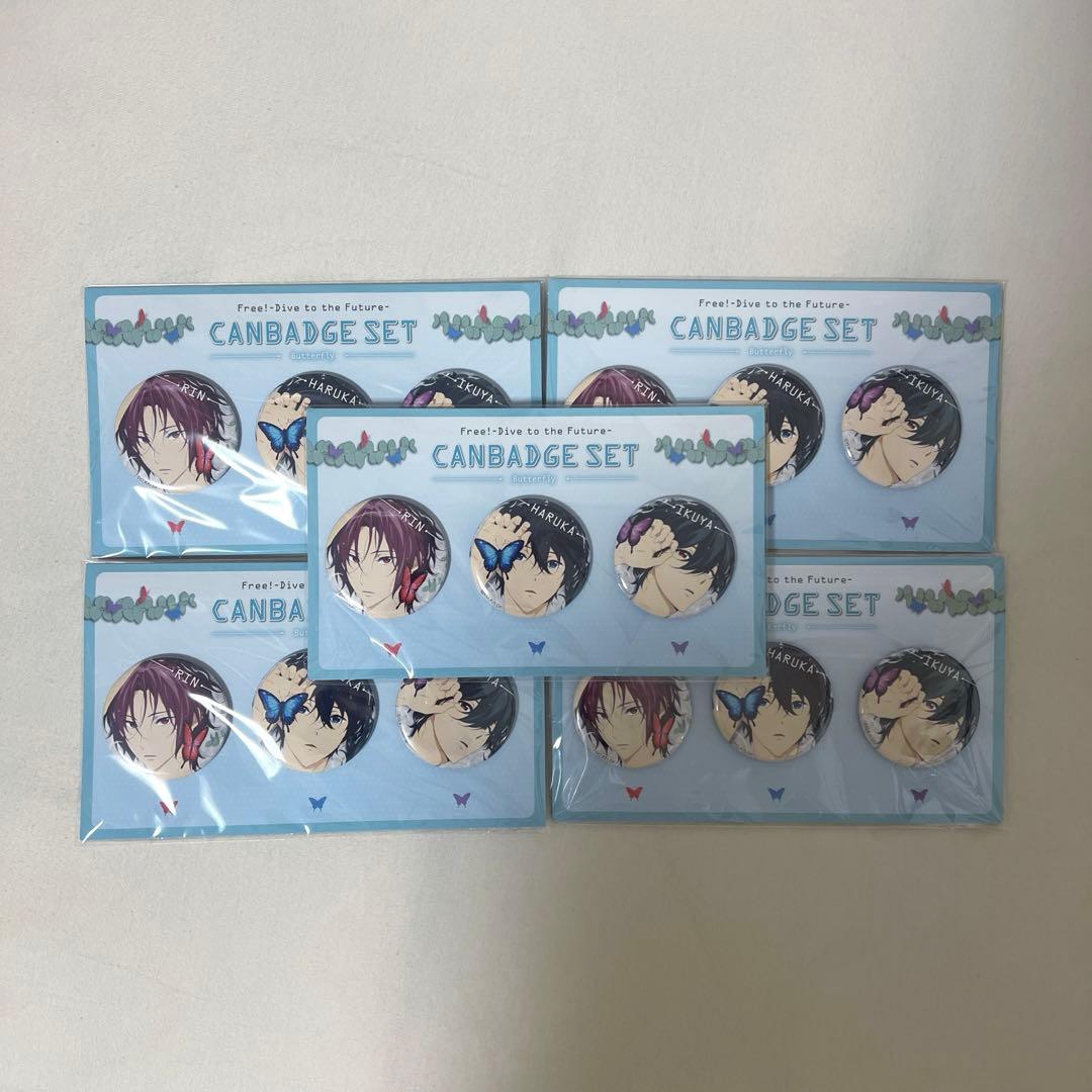 Free! DF 缶バッジ Butterfly 七瀬遙 松岡凛 桐嶋郁弥