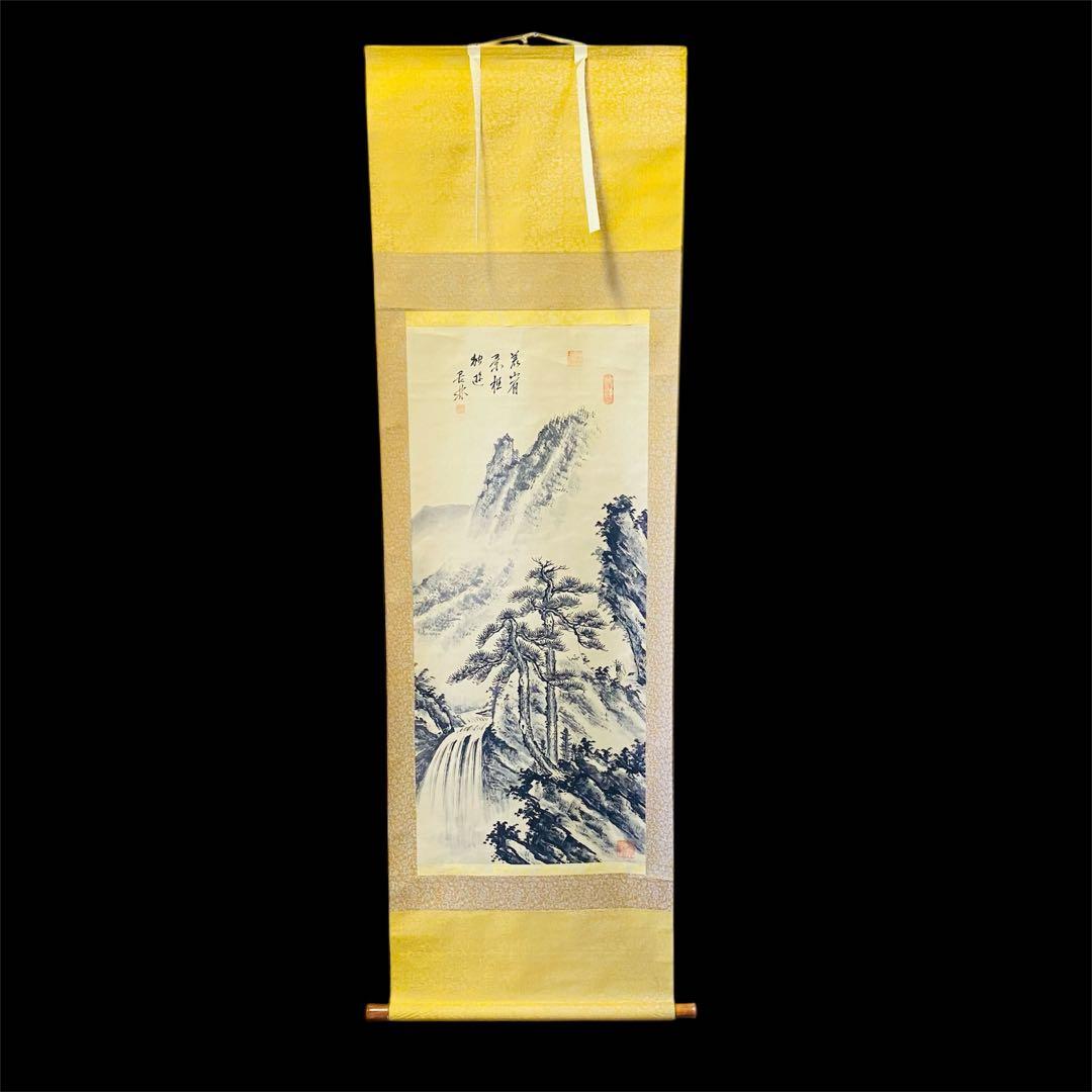 長林　掛軸　山水　墨　絹本
