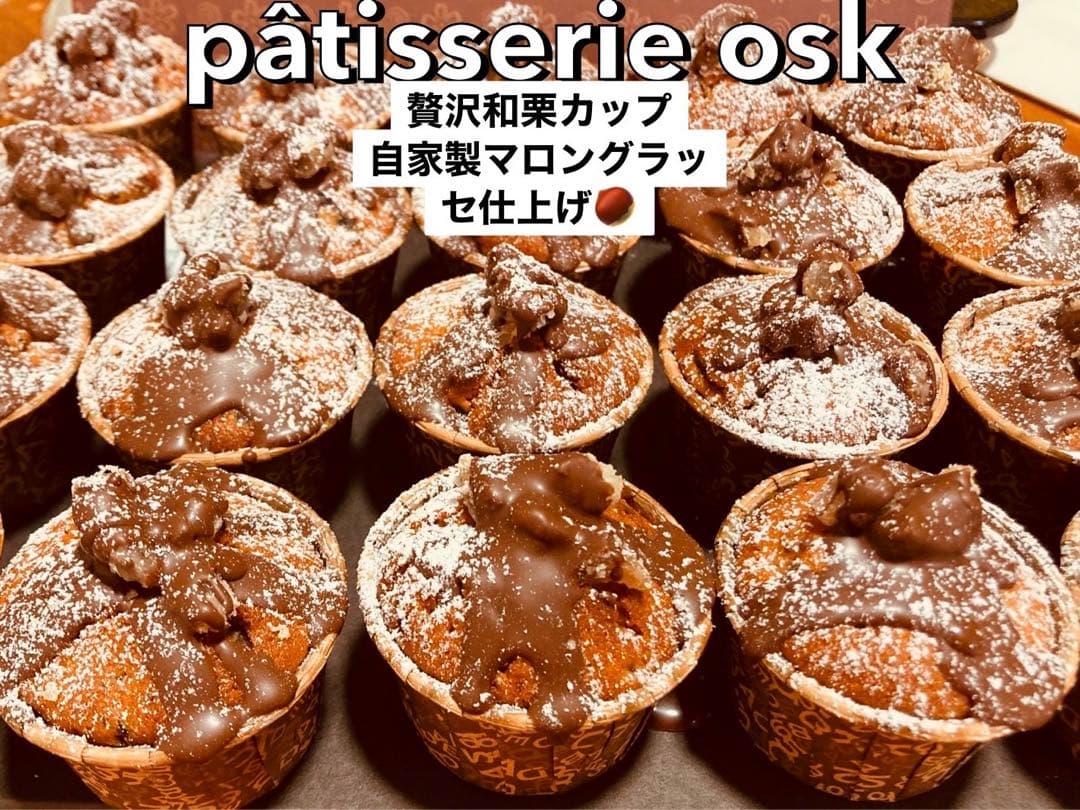 オスクValentine♡焼き菓子(専用)