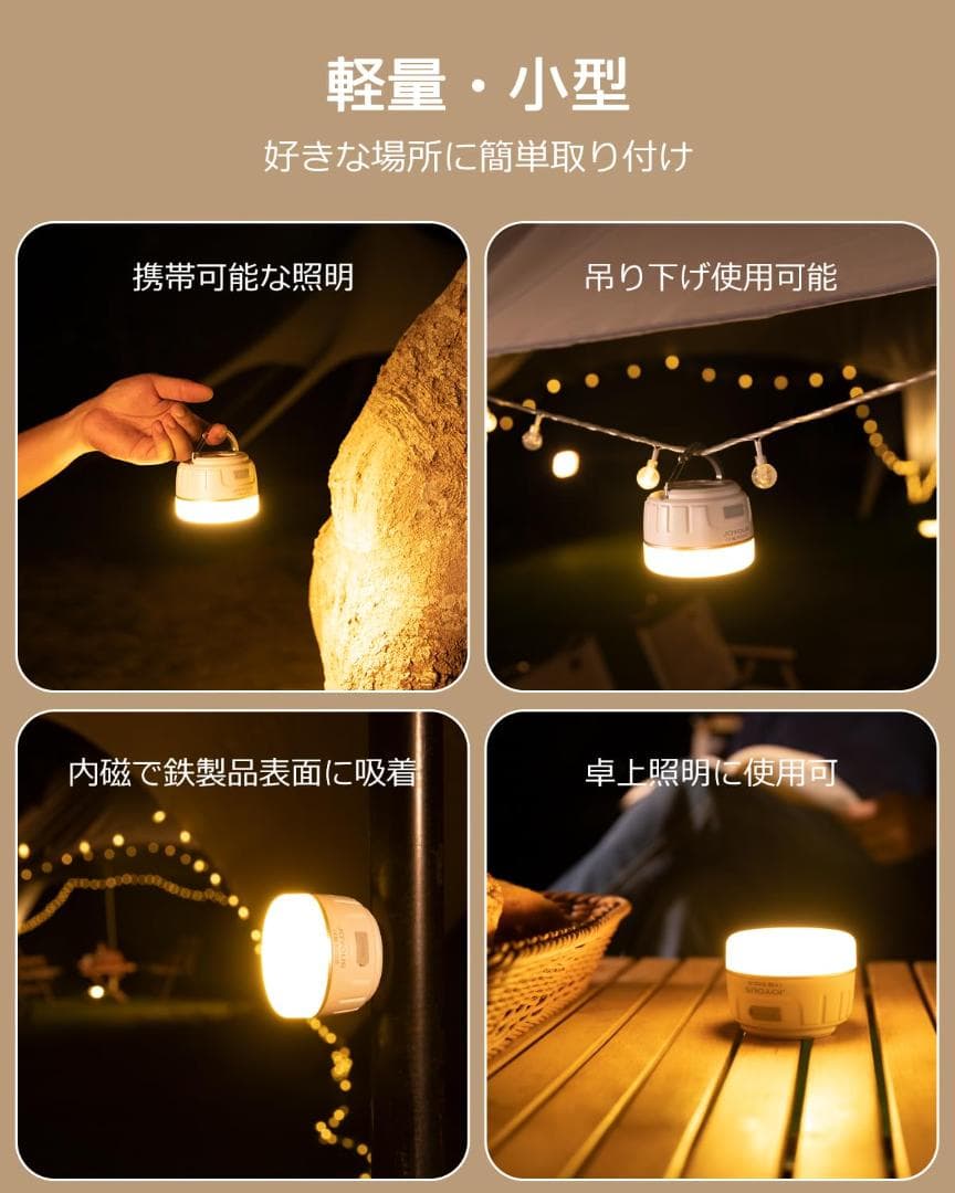 連続点灯250時間 4色切替 段階調光 明るい 吊り下げフック 小型