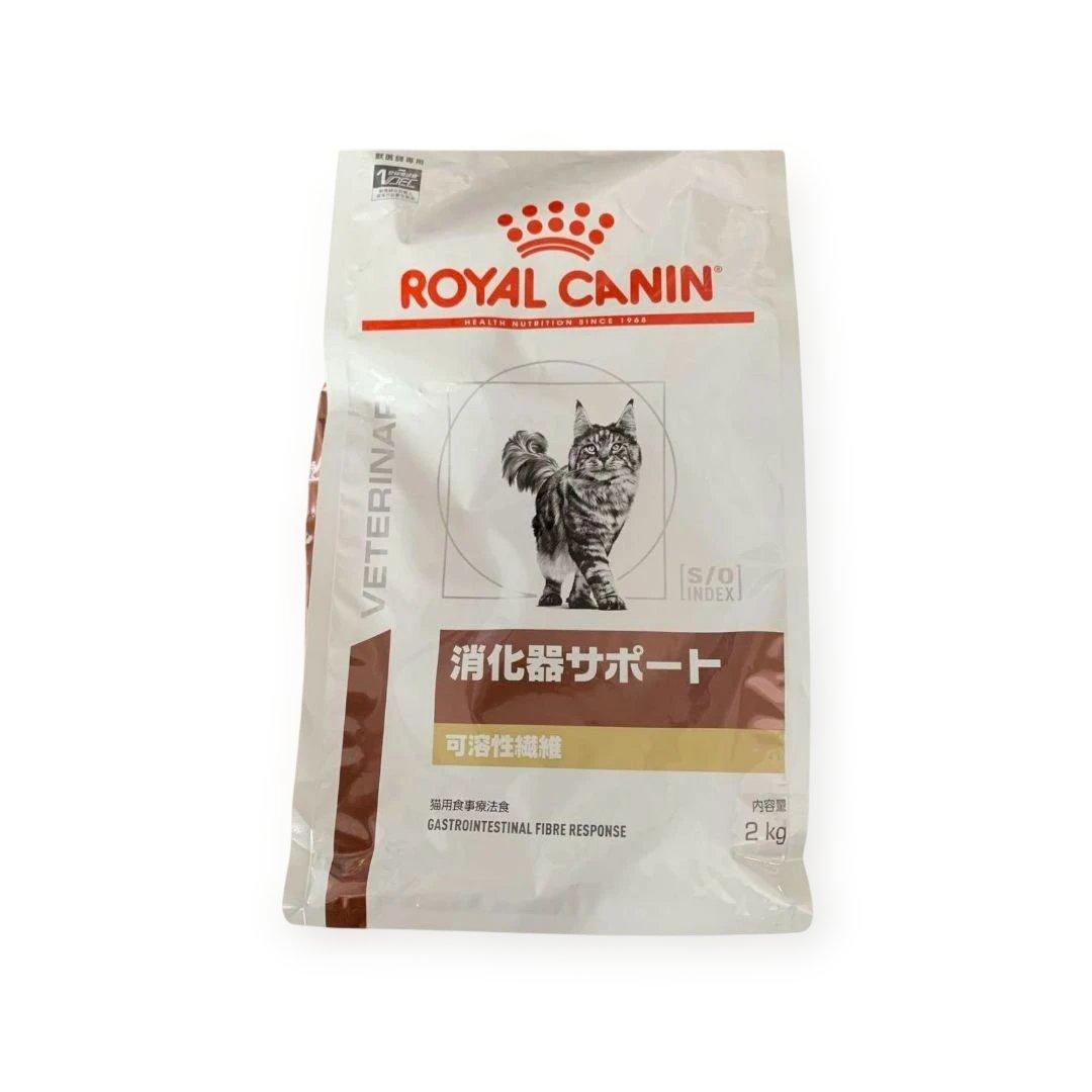 27.03 ロイヤルカナン 猫 消化器サポート 可溶性繊維 2kg
