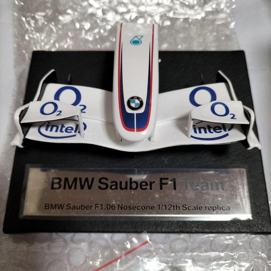  Sauber F1. ノーズコーン 1/12レプリカ　Amalgam製