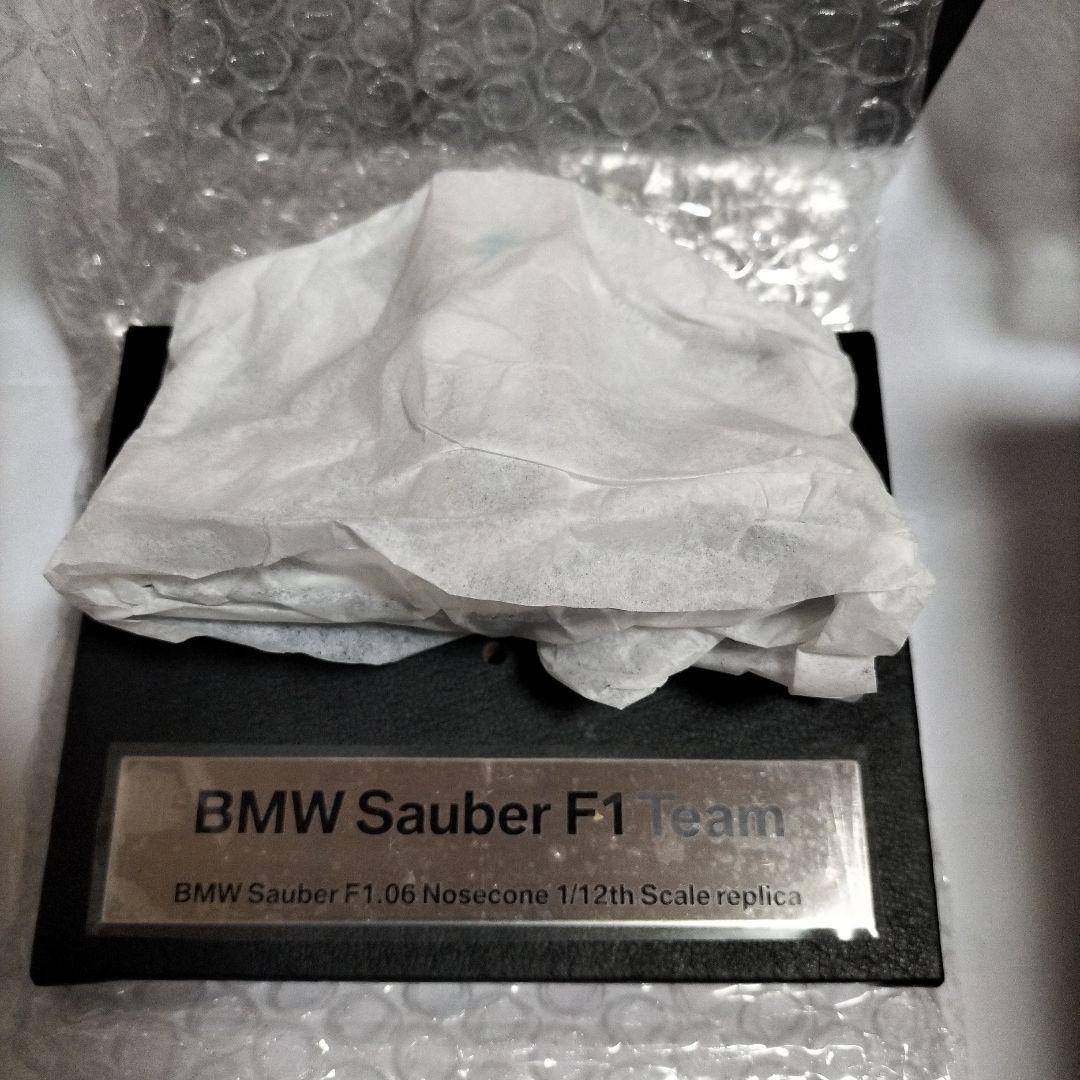  Sauber F1. ノーズコーン 1/12レプリカ　Amalgam製