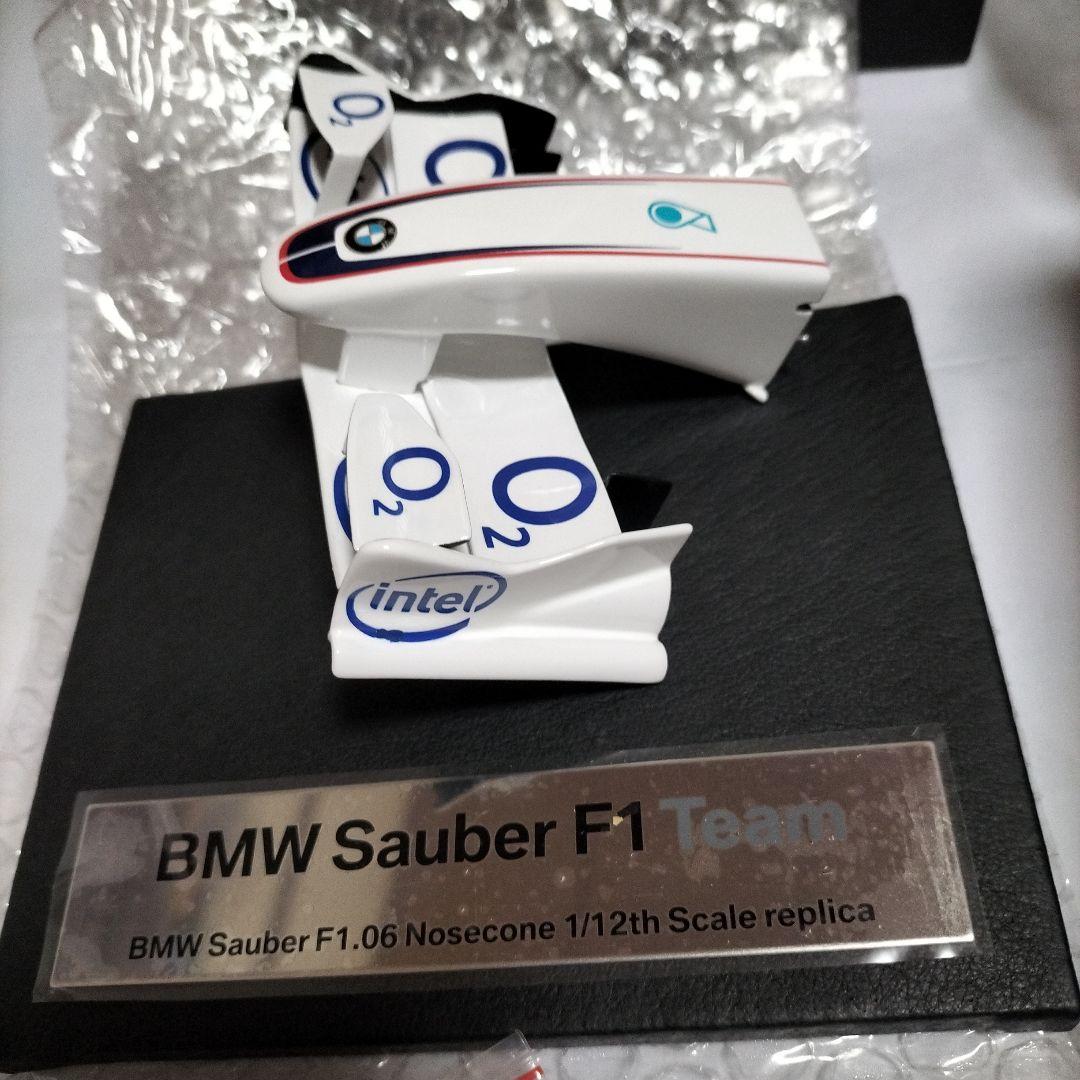  Sauber F1. ノーズコーン 1/12レプリカ　Amalgam製