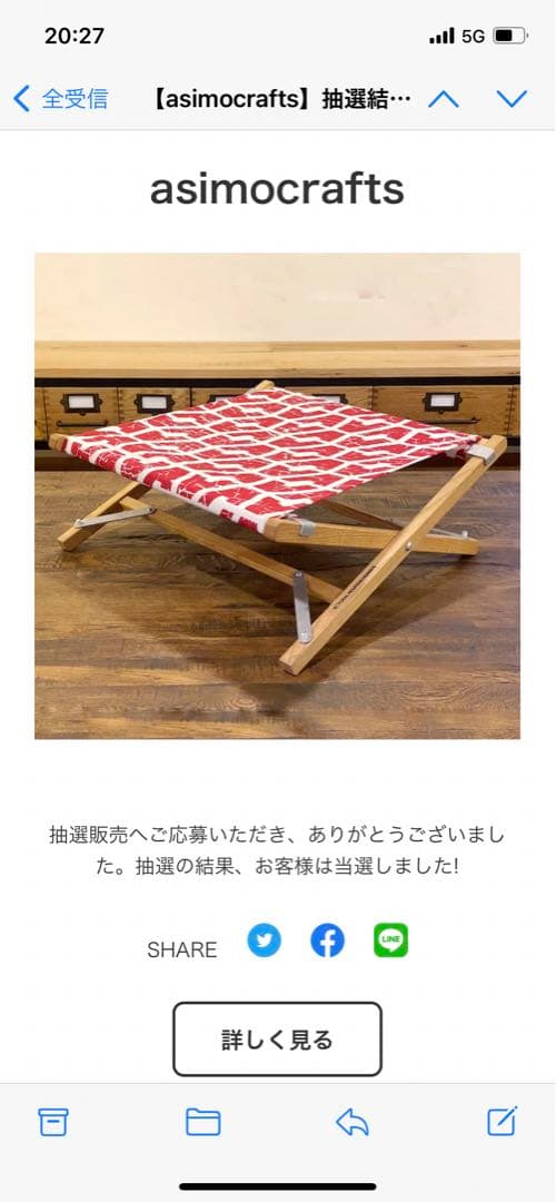 テーブル・チェア・ハンモック asimocrafts littlecot A