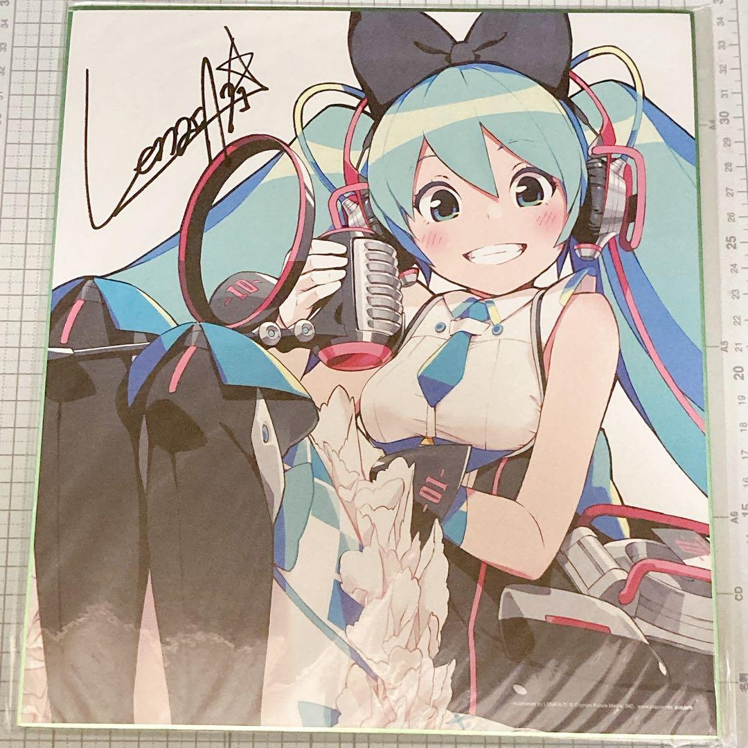 初音ミク マジカルミライ2016 Amazon 購入特典 複製色紙