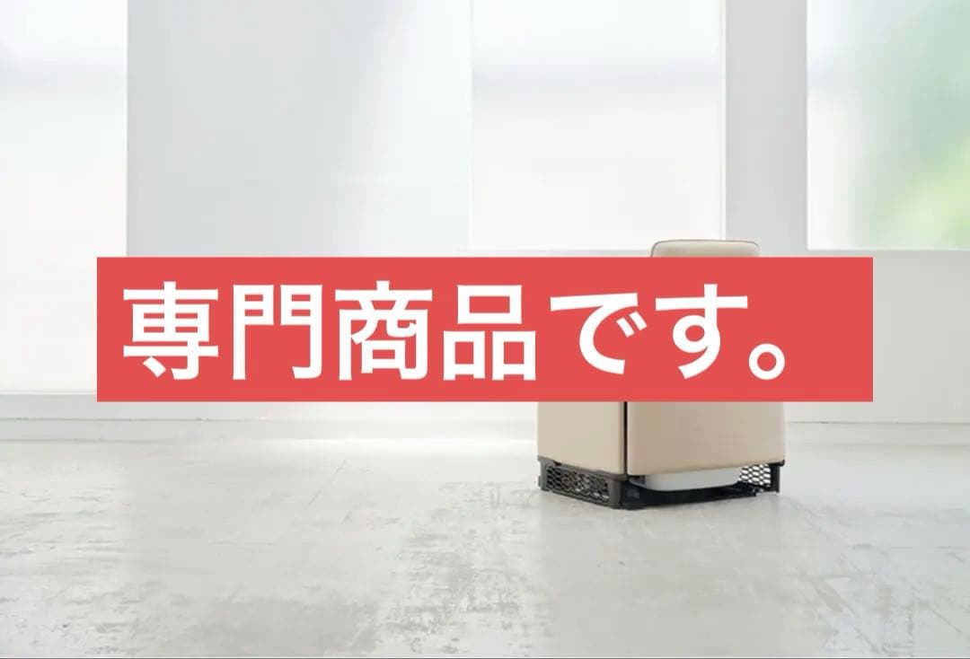 Zhi.NETタカラベルモントMINIMAL SALON UNIT ONE