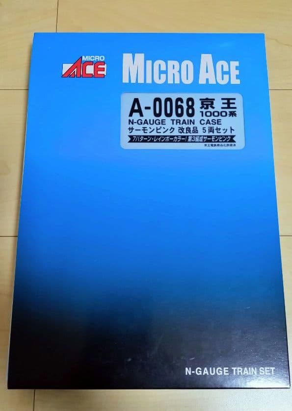 マイクロエース　京王1000系　サーモンピンク