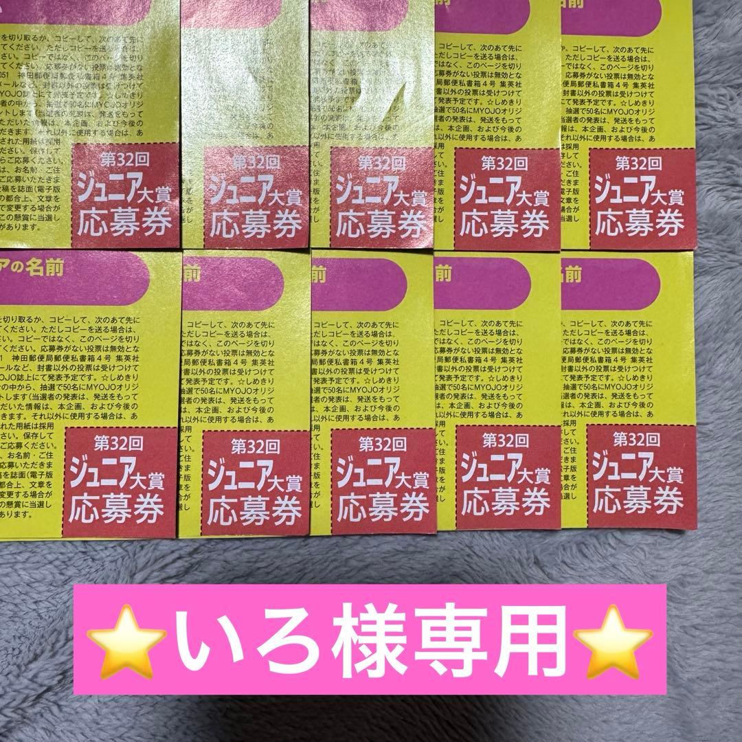 いろ