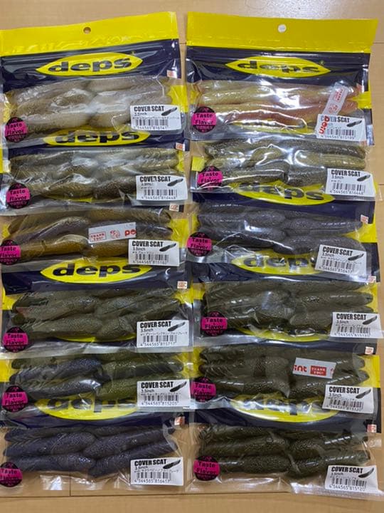 deps デプス