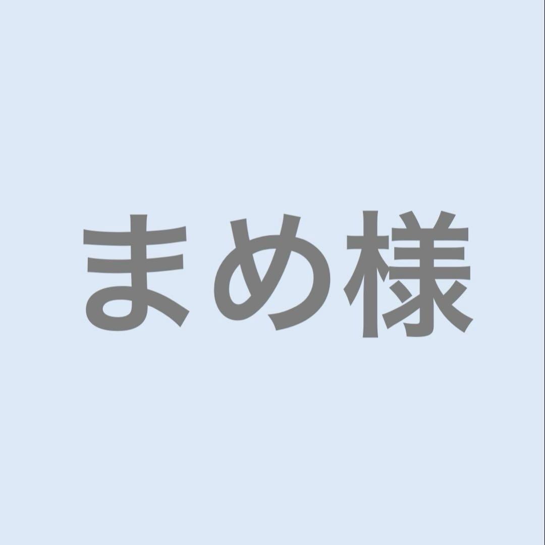 まめページ
