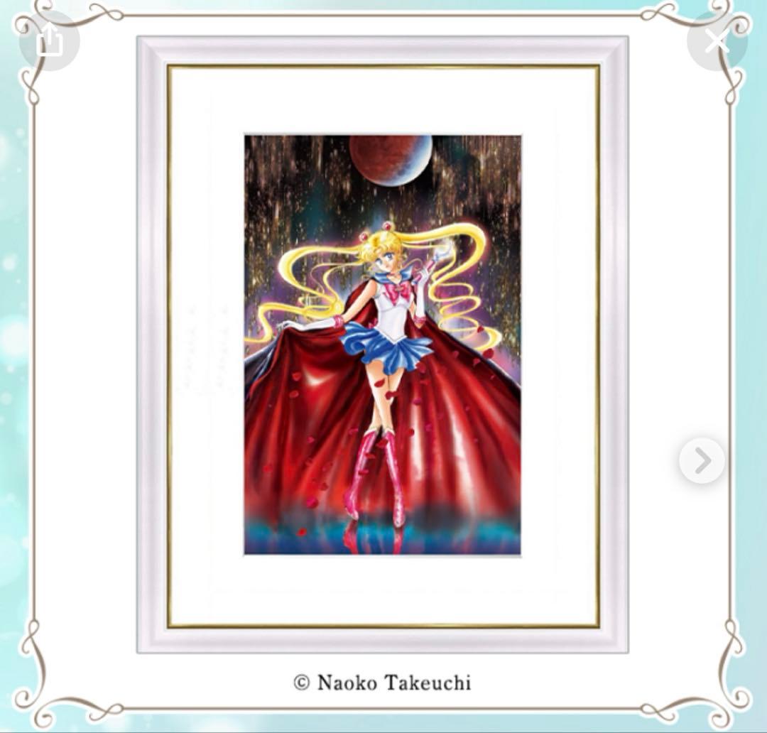 セーラームーンミュージアム　複製画C