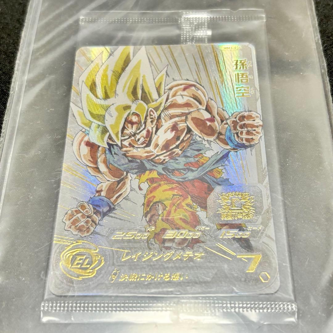 【未開封】スーパードラゴンボールヒーローズ MM3-071 UR 孫悟空