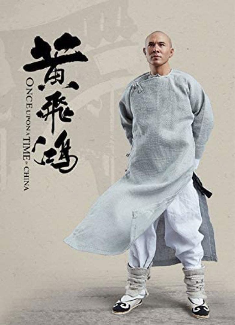 ワンス・アポン・ア・タイム・イン・チャイナ: ジェット・リー エンターベイ