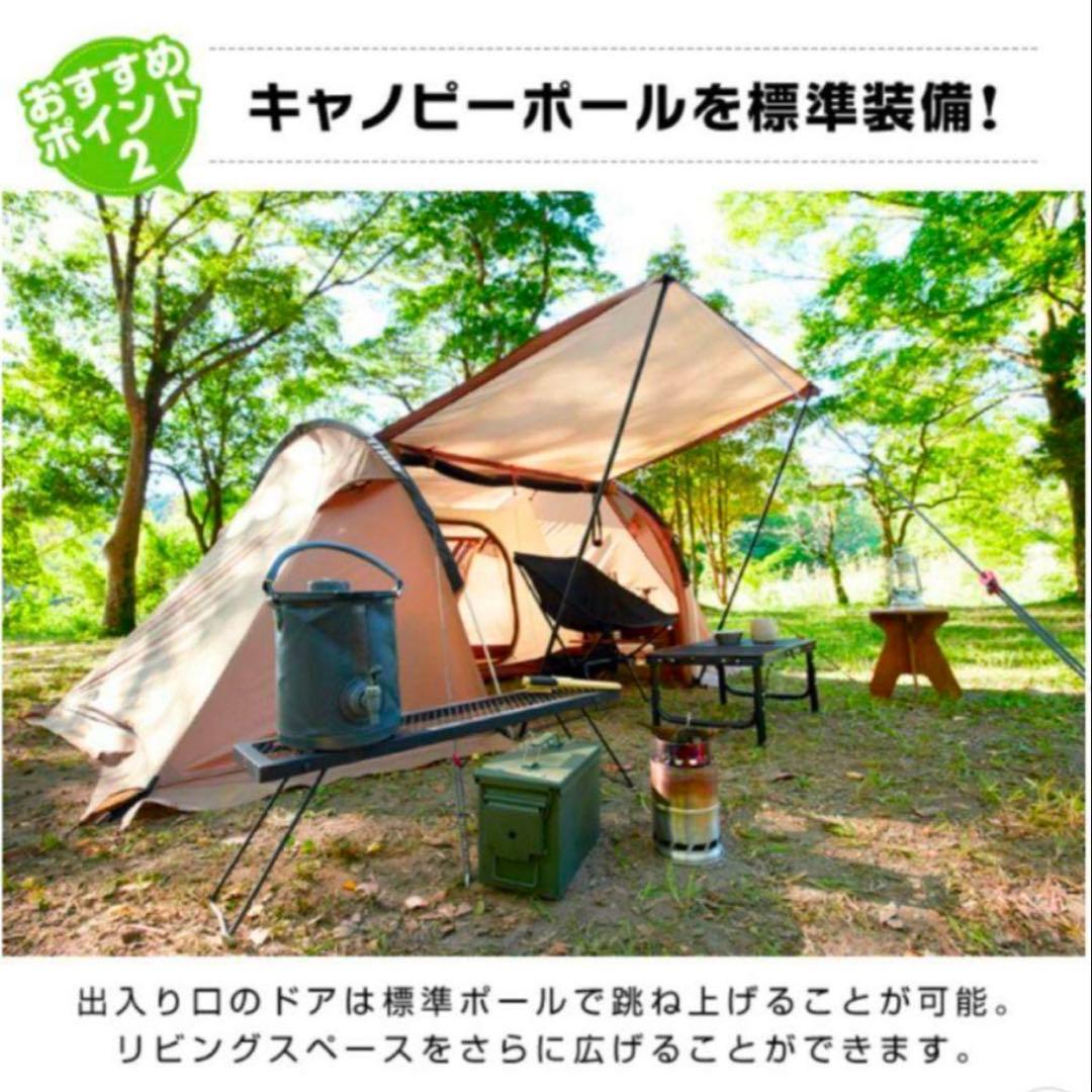 【未使用】 VISIONPEAKS ビジョンピークス ツインアーチソロテント