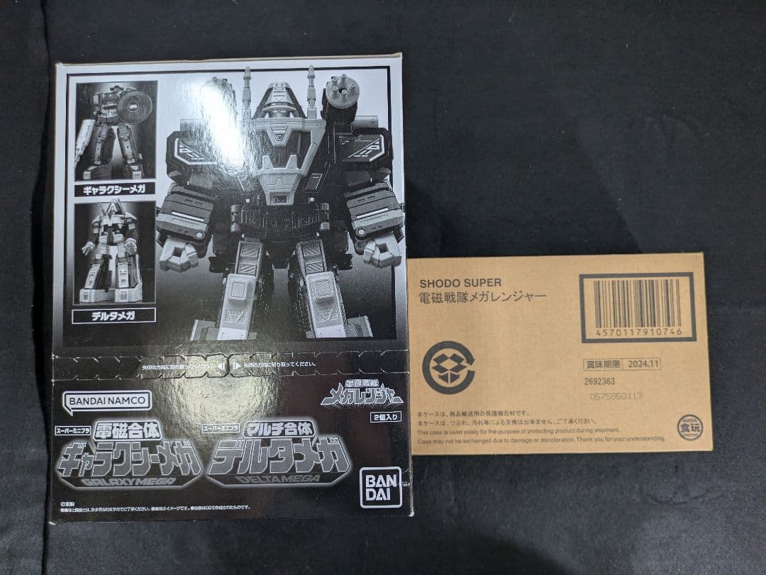 SMP　スーパーギャラクシーメガ　メガレンジャー　セット　新品未開封