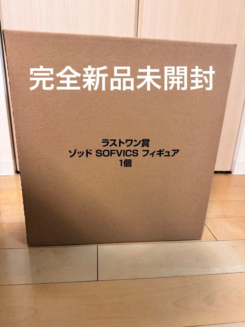 ベルセルク　ラストワン　ゾッド