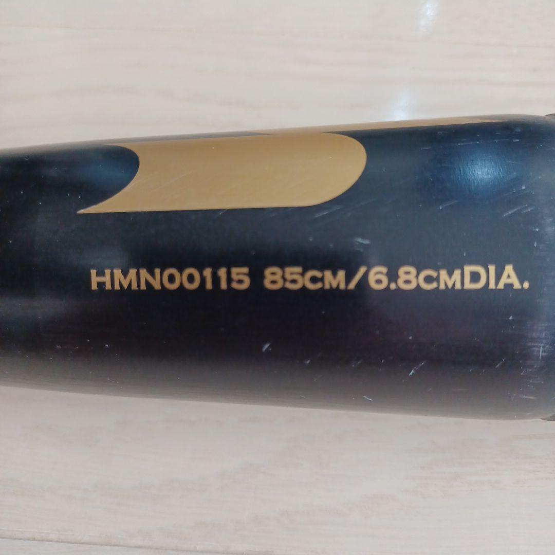 SSK 一般軟式金属バットハンターマックス85cm750g　 HMN00115