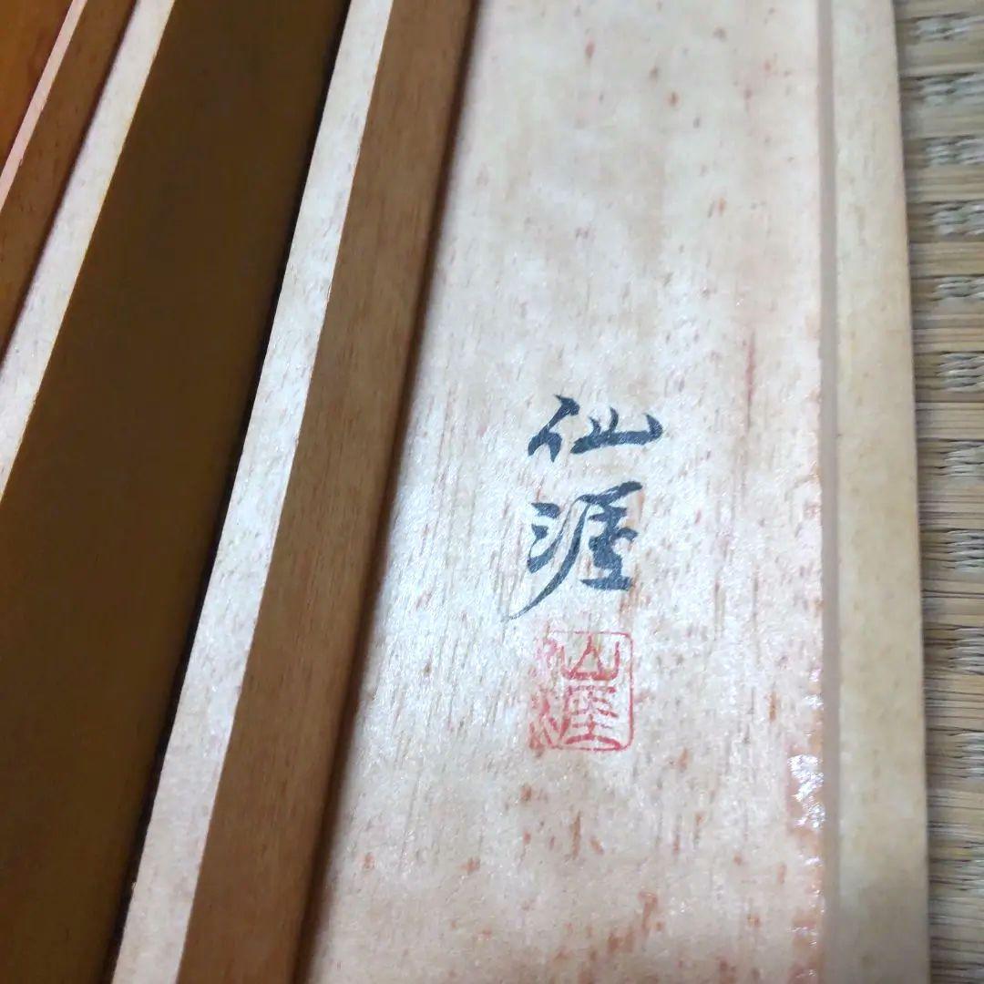 【美品】観世音菩薩 掛軸 仙涯　約181✕54cm 共箱付