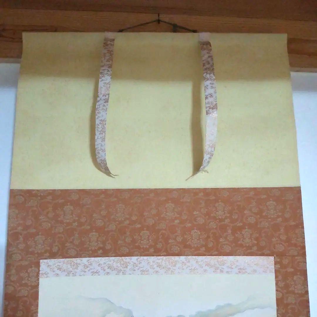 【美品】観世音菩薩 掛軸 仙涯　約181✕54cm 共箱付