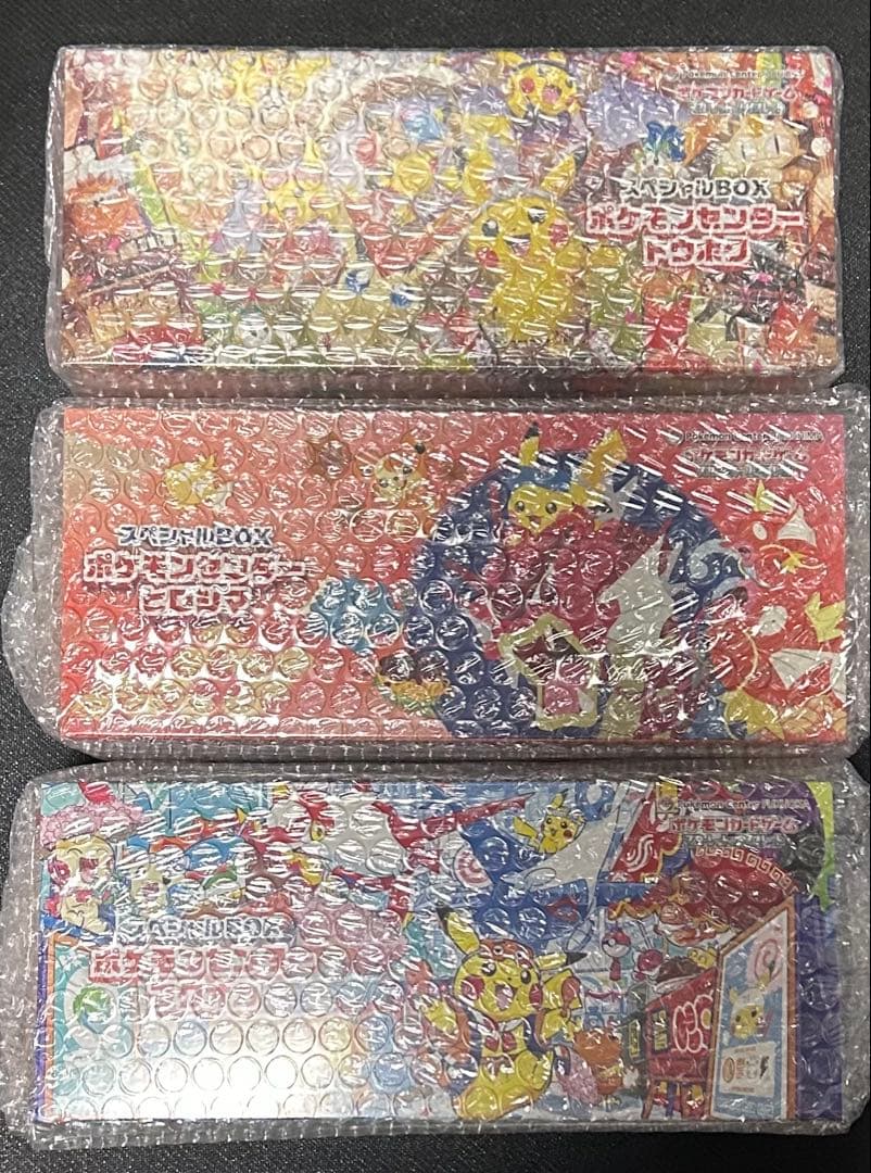 【未開封】ポケモンセンター スペシャルBOX 3点セット シュリンク付き