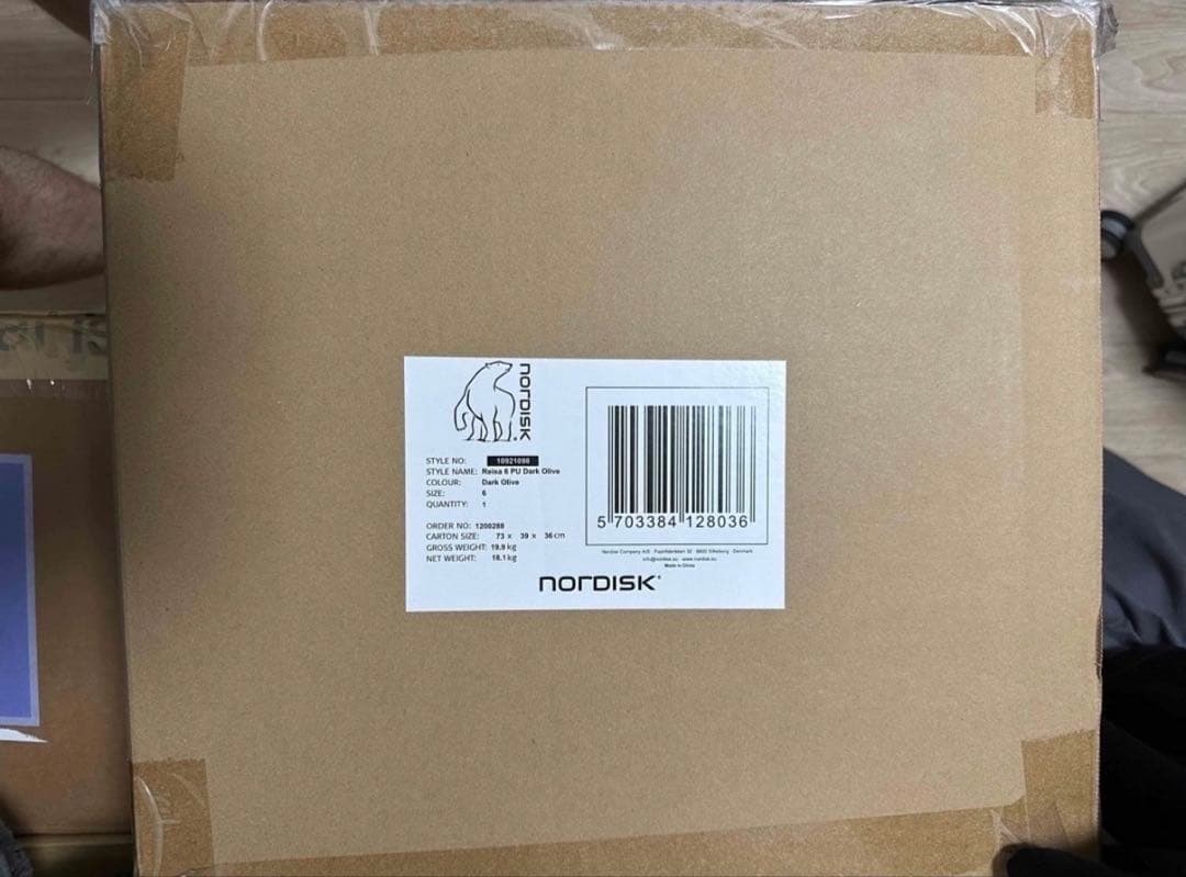 NORDISK ノルディスク レイサ6スカートReisa6 with Skirt