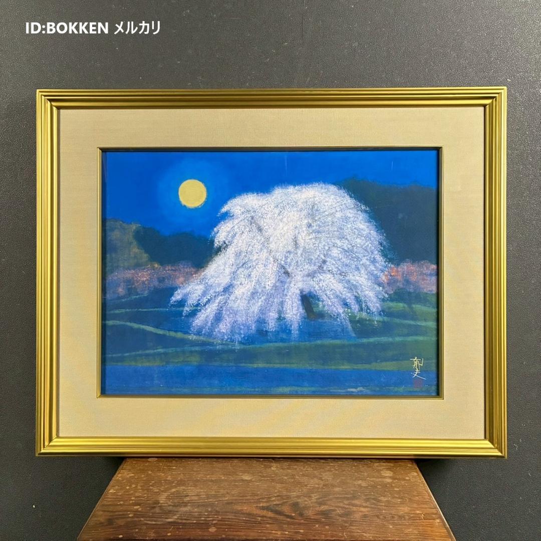 美品 平山郁夫「万葉月華図」特別限定巧藝画 岩絵の具方式 証明シール有 大塚工藝