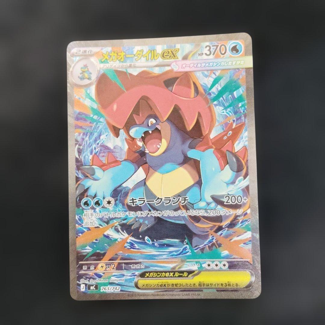 ポケモンカード スタートデッキ100 101/100 sar 3枚 101番