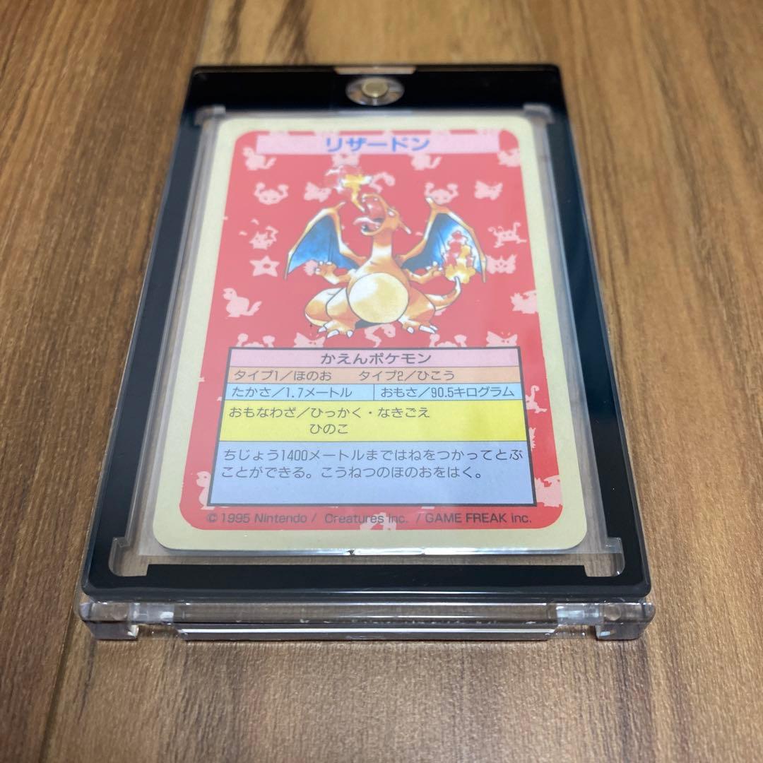 トップサン　リザードンNo.無エラーカード裏青　番号なしポケモンカード　番号無し