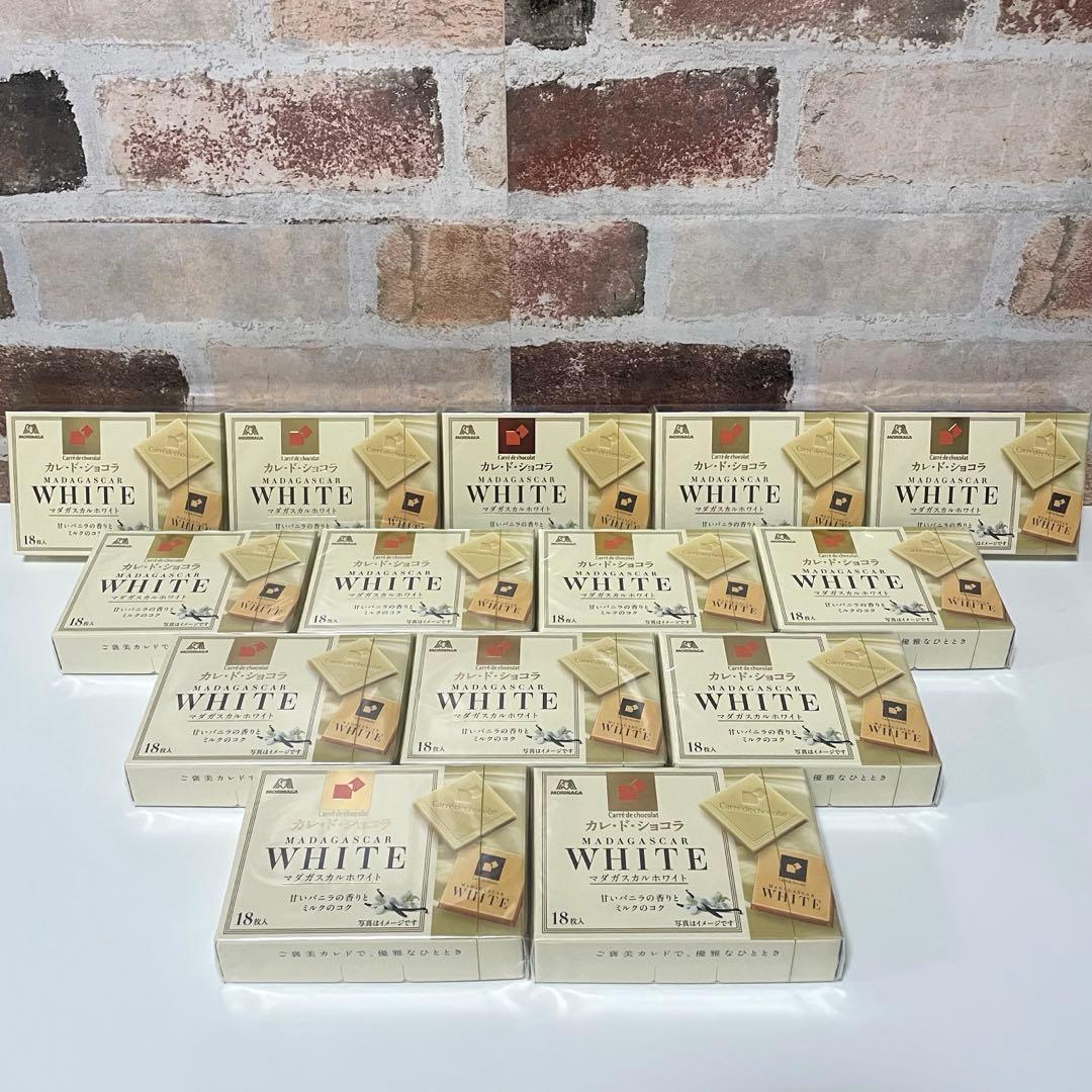 激安！カレ・ド・ショコラ　50個　まとめ売り　チョコレート