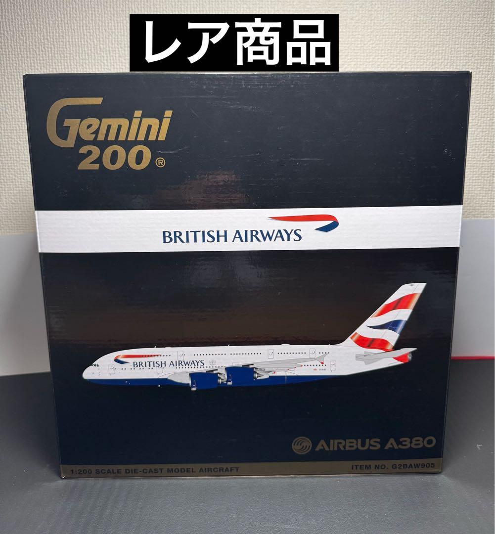 航空機・ヘリコプター Gemini 200 Airbus A380 British Airways