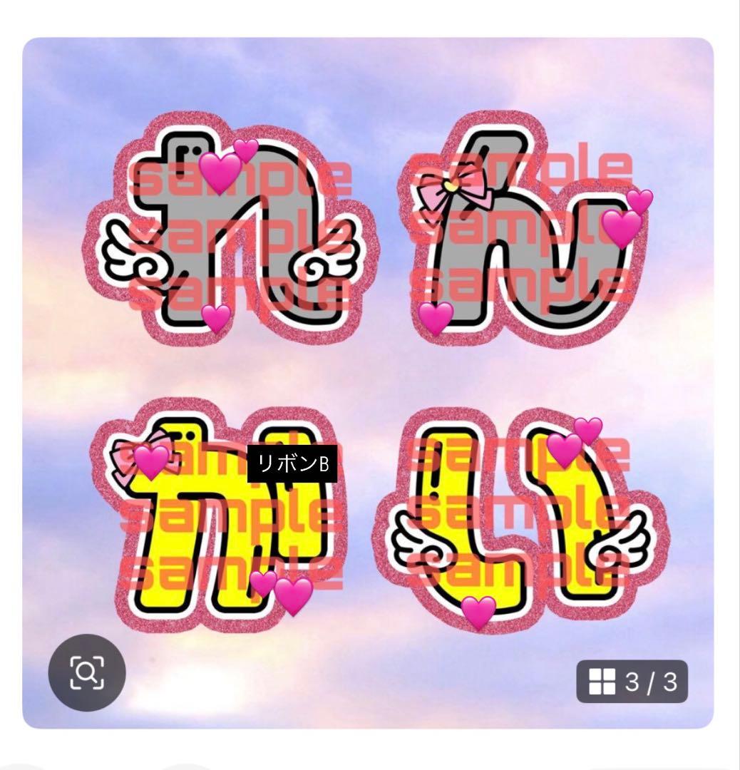 デコうちわ
