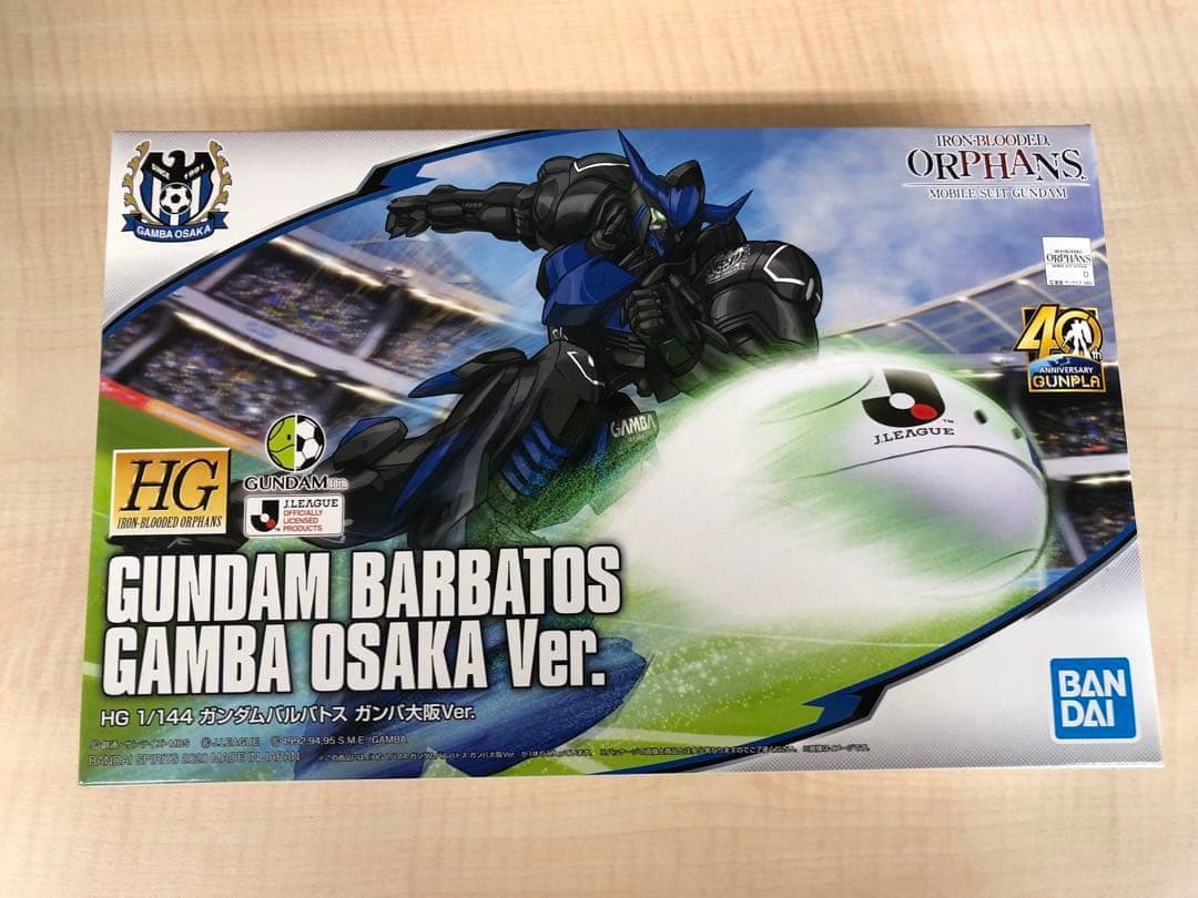 ガンバ大阪