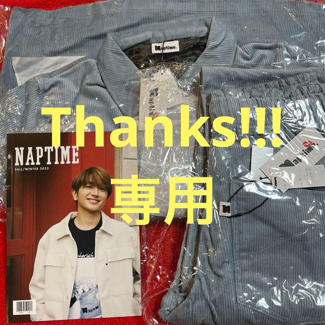ナップタイム　naptime. Nissy 西島隆弘　　セットアップ　ブルー