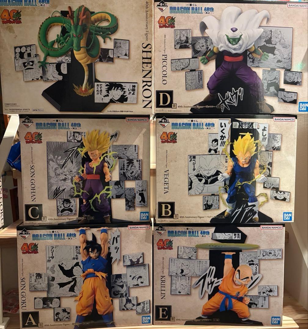 DRAGON BALL 40th ～其之二～　A B C D E ラストワン