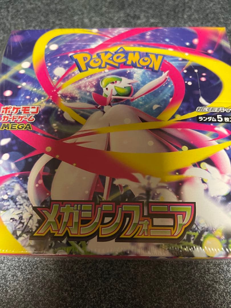 ポケモン メガシンフォニア 1ボックス　シュリンク付き