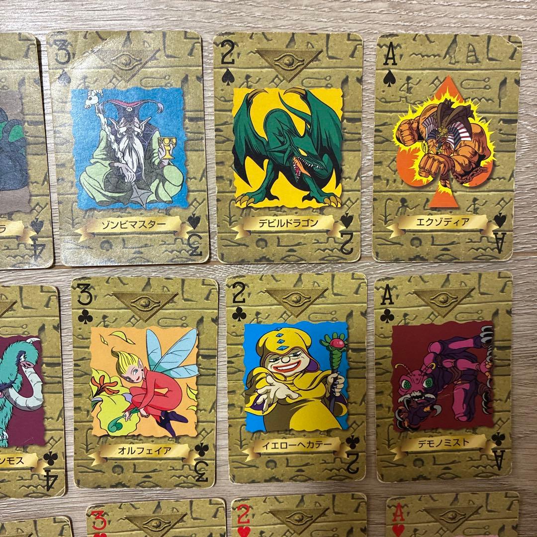 遊戯王　トランプコレクション2 ノーマル56枚　まとめ売り(キラカードなし)