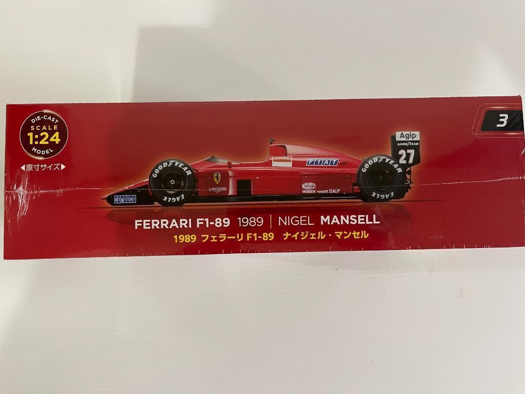 ■試験販売3号フェラーリF1ビッグスケールコレクション　デアゴスティーニ完成品