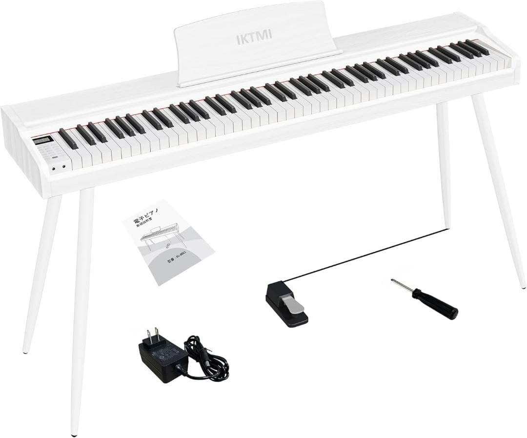 電子ピアノ 88鍵盤 木製 ペダル付き スタンド一体型 ホワイト