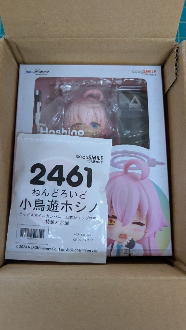 ねんどろいど　小鳥遊ホシノ　特典付き