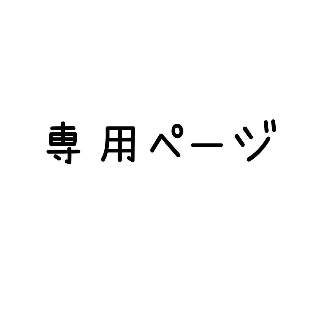 OCTPATH グッズセット