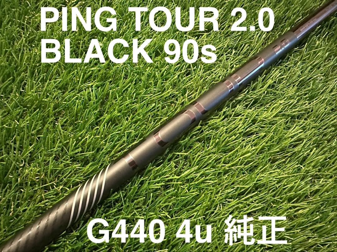 [未使用/日本正規品] ピン ツアー 2.0 ブラック 90s/4u純正シャフト
