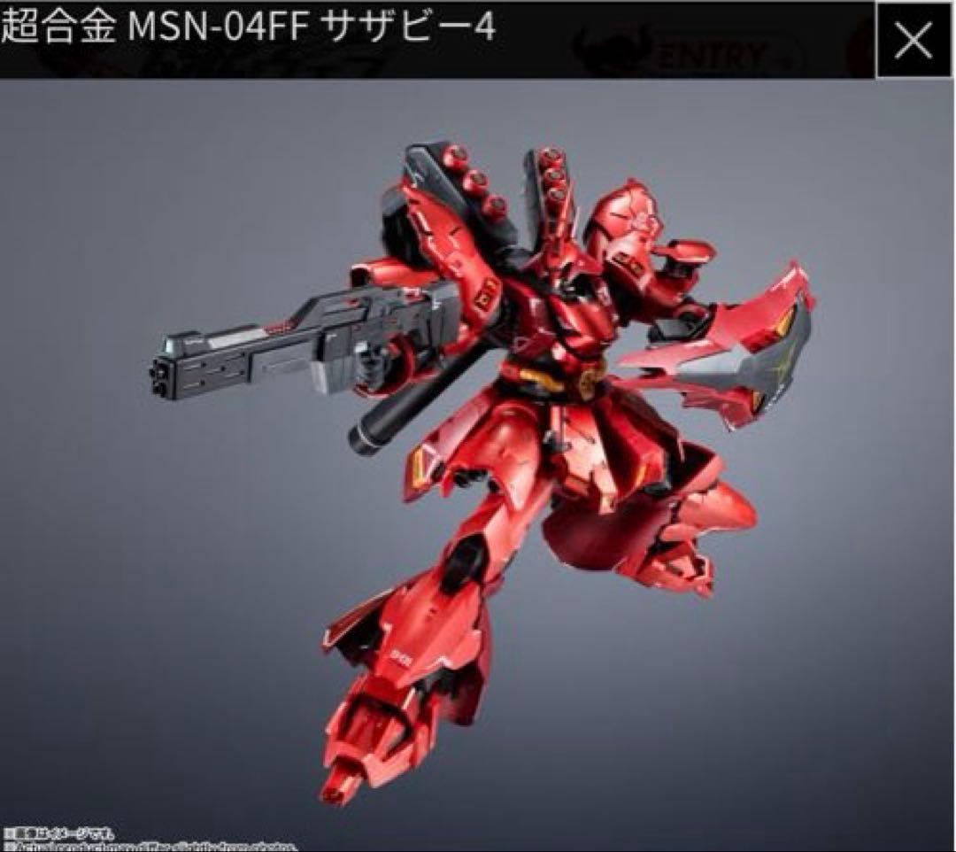 新品輸送箱未開封　伝票跡有り　超合金MSN-04FF サザビー