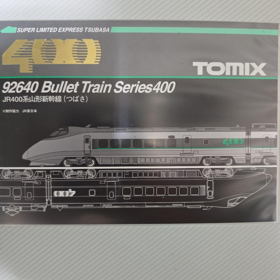 TOMIX Nゲージ JR 400系 山形新幹線 つばさ（初期塗装） 6両セット