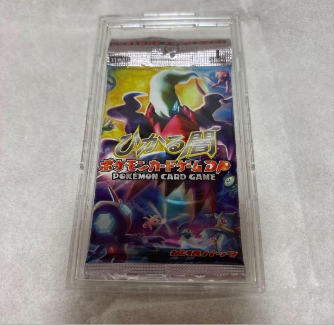 ポケモンカードゲーム　ひかる闇　新品未開封パック