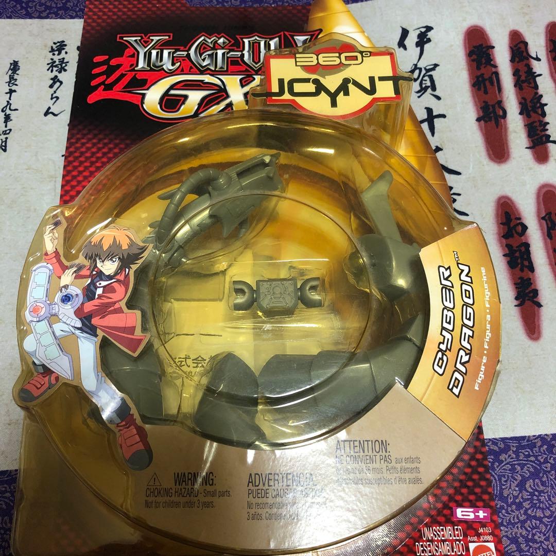 遊戯王デュエルモンスターズGX デュエリングフィギュア　サイバー・ドラゴン