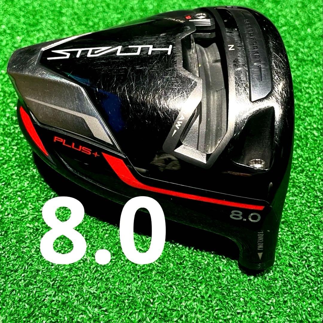 【レア】ステルス プラス8.0 ヘッドのみ